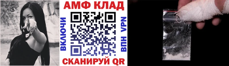 продажа наркотиков  Сосновоборск  АМФ VHQ 