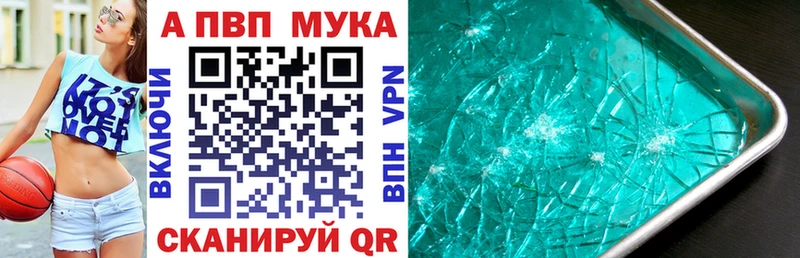 A-PVP крисы CK  hydra онион  Сосновоборск 