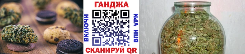 Cannafood марихуана  где купить наркоту  Сосновоборск 