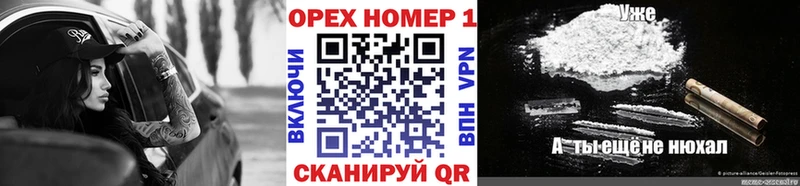 КОКАИН Columbia  мориарти как зайти  Сосновоборск 