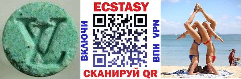 ЭКСТАЗИ диски Сосновоборск