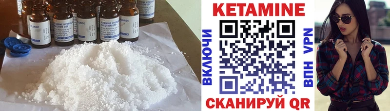КЕТАМИН ketamine  нарко площадка телеграм  Сосновоборск  omg вход 