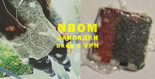 марки nbome Алексеевка