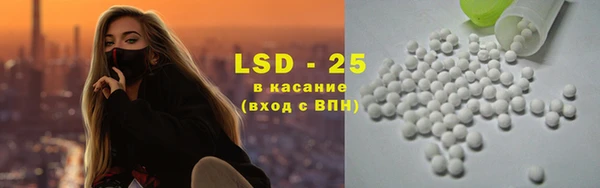 марки nbome Алексеевка
