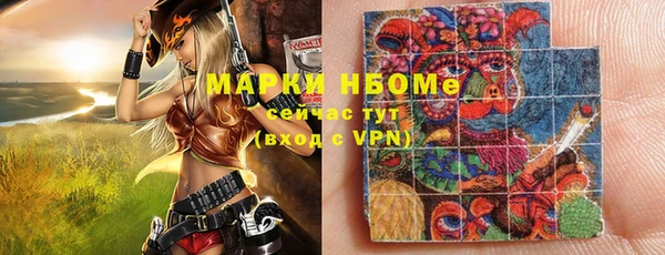 марки nbome Алексеевка