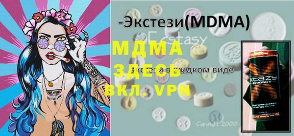 mix Алексин