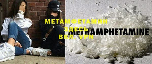 марки nbome Алексеевка