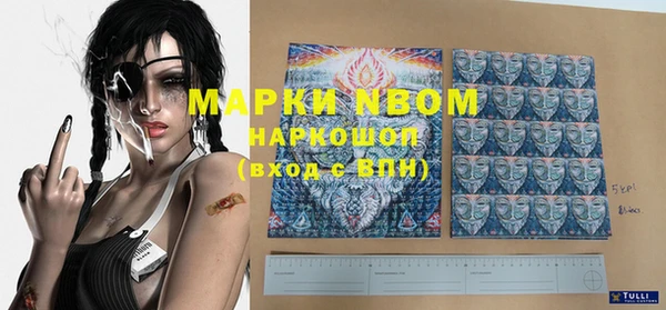 марки nbome Алексеевка