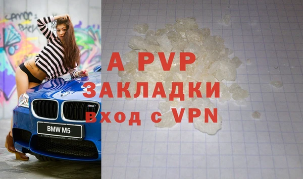 спайс Осташков