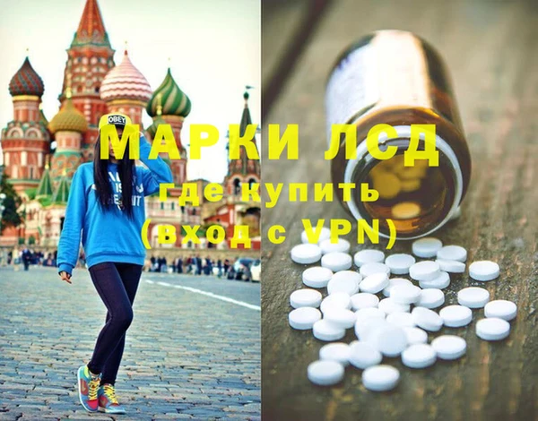 mix Алексин