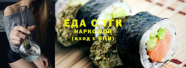 марки nbome Алексеевка