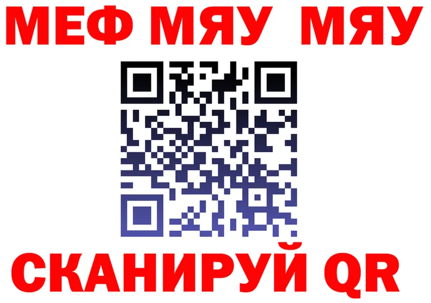 АМФ VHQ зеркало это мега Сосновоборск