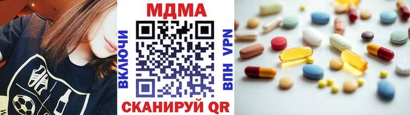 МДМА кристаллы  Сосновоборск 