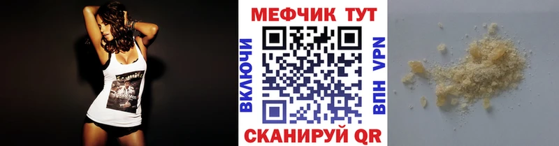 МЕФ 4 MMC  Сосновоборск 