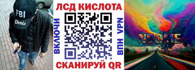 omg ссылки  Сосновоборск  Наркотические марки 1,5мг 
