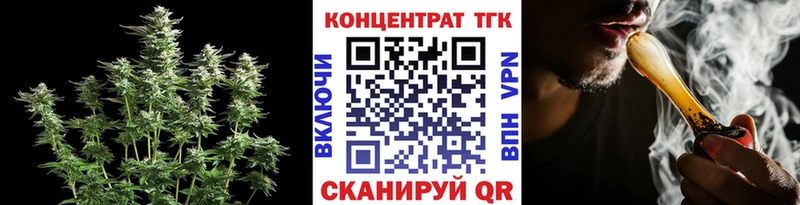 ТГК Wax  Сосновоборск 